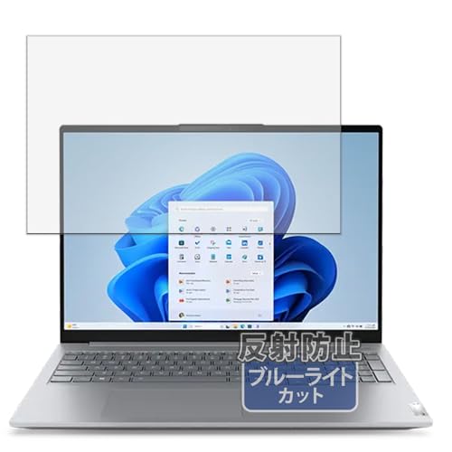 thinkbook16 gen8」の人気商品一覧 | 安い商品を通販サイトから探す thinkbook16 gen8」の人気商品一覧 | 安い商品を通販サイトから探す